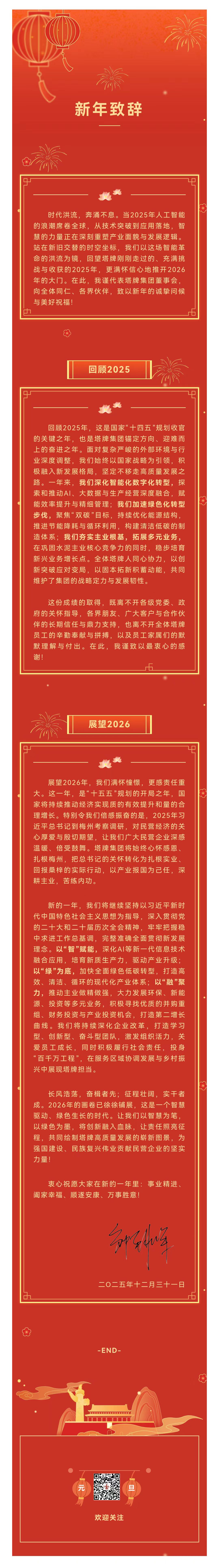 平博·pinnacle(中国集团)官方网站