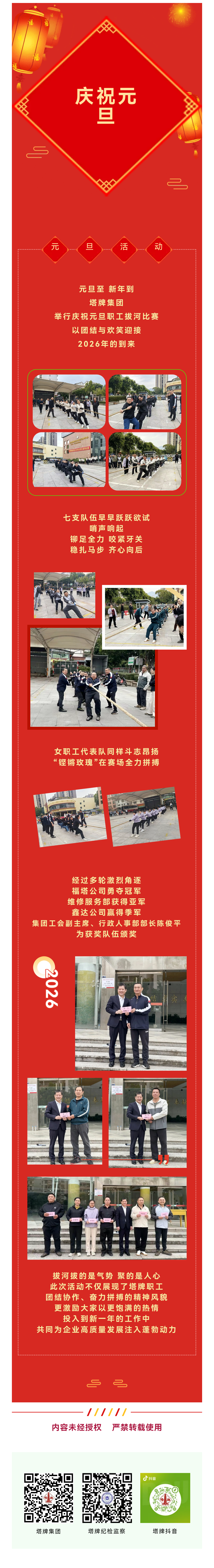平博·pinnacle(中国集团)官方网站