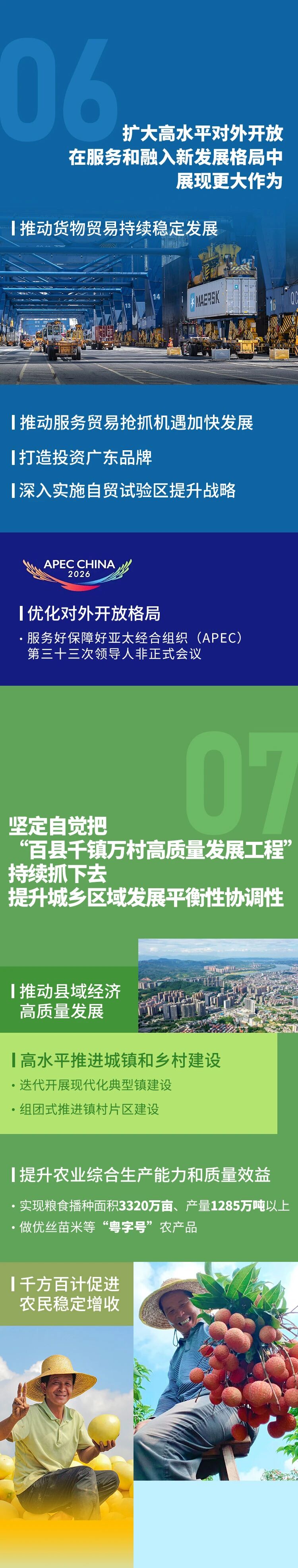 平博·pinnacle(中国集团)官方网站