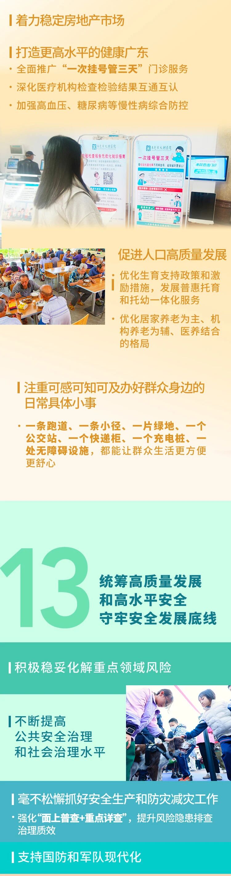 平博·pinnacle(中国集团)官方网站