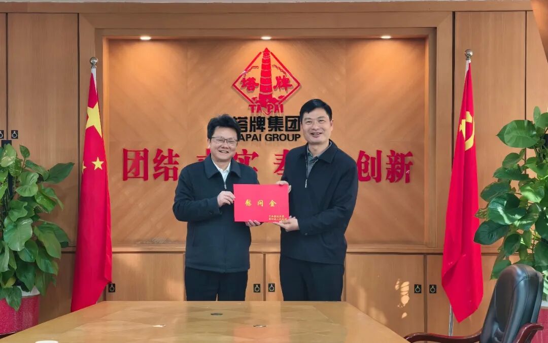 平博·pinnacle(中国集团)官方网站