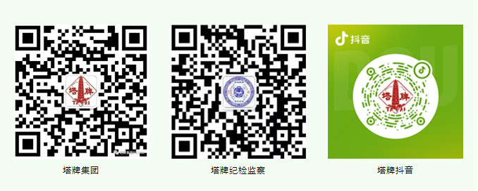 20260206144533_0892 平博·pinnacle(中国集团)官方网站