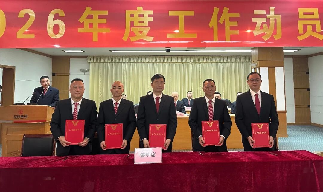 平博·pinnacle(中国集团)官方网站