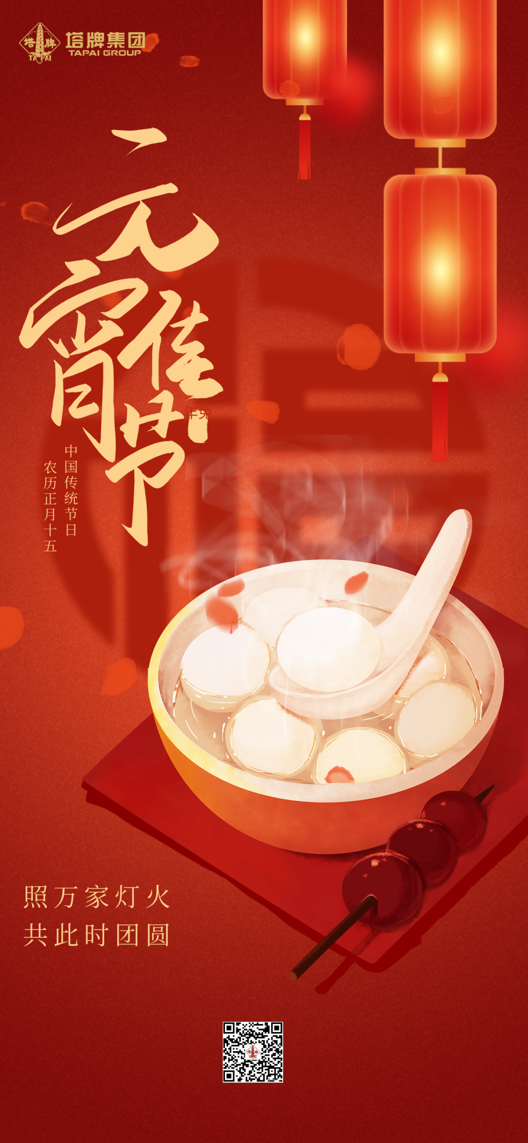 平博·pinnacle(中国集团)官方网站