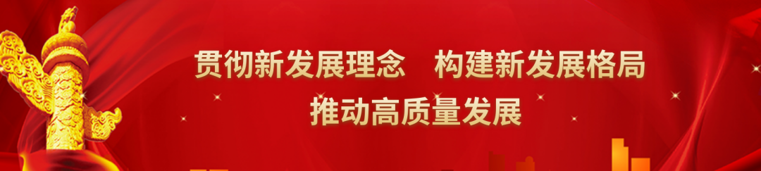 20260315082644_6712 平博·pinnacle(中国集团)官方网站