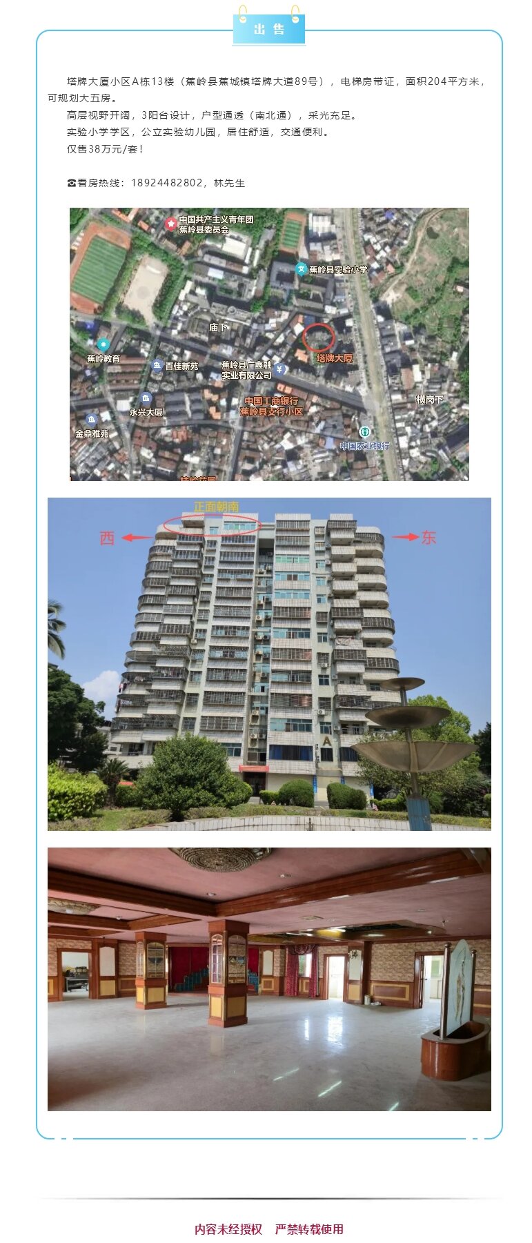20260409103945_1303 平博·pinnacle(中国集团)官方网站