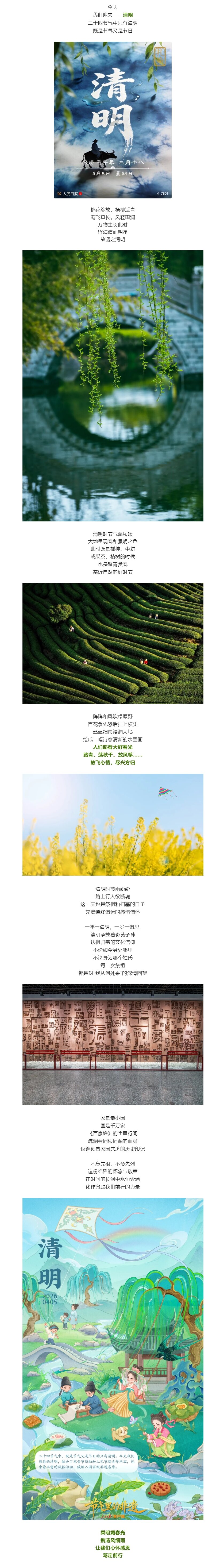 平博·pinnacle(中国集团)官方网站