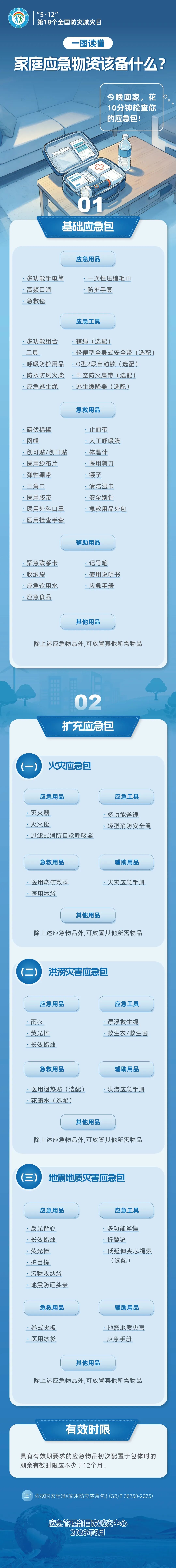 平博·pinnacle(中国集团)官方网站