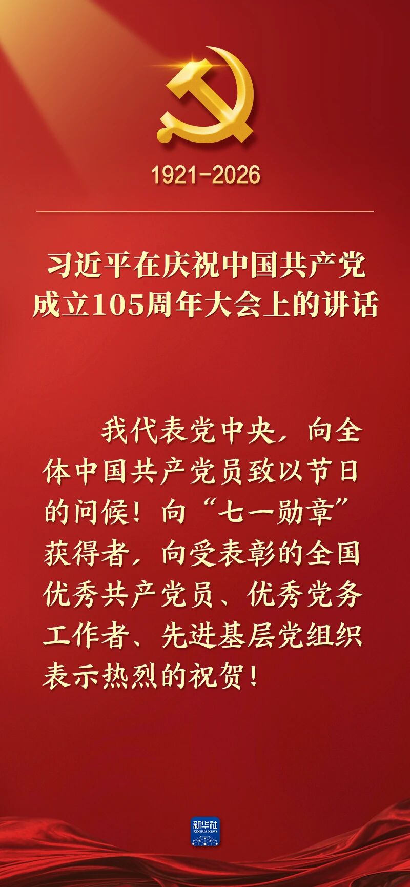 平博·pinnacle(中国集团)官方网站