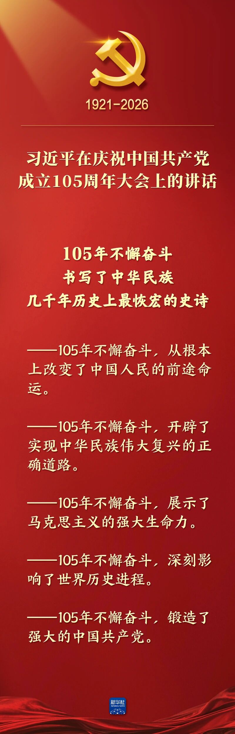 平博·pinnacle(中国集团)官方网站