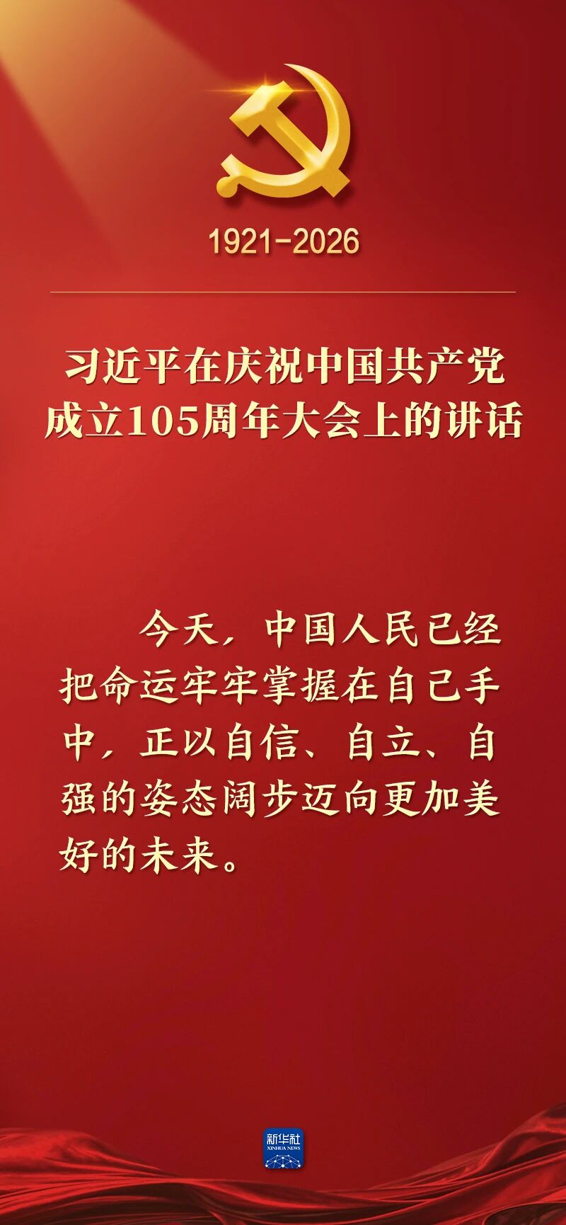 平博·pinnacle(中国集团)官方网站