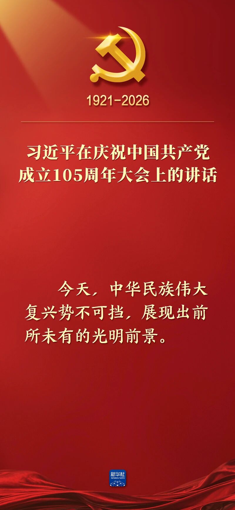 平博·pinnacle(中国集团)官方网站