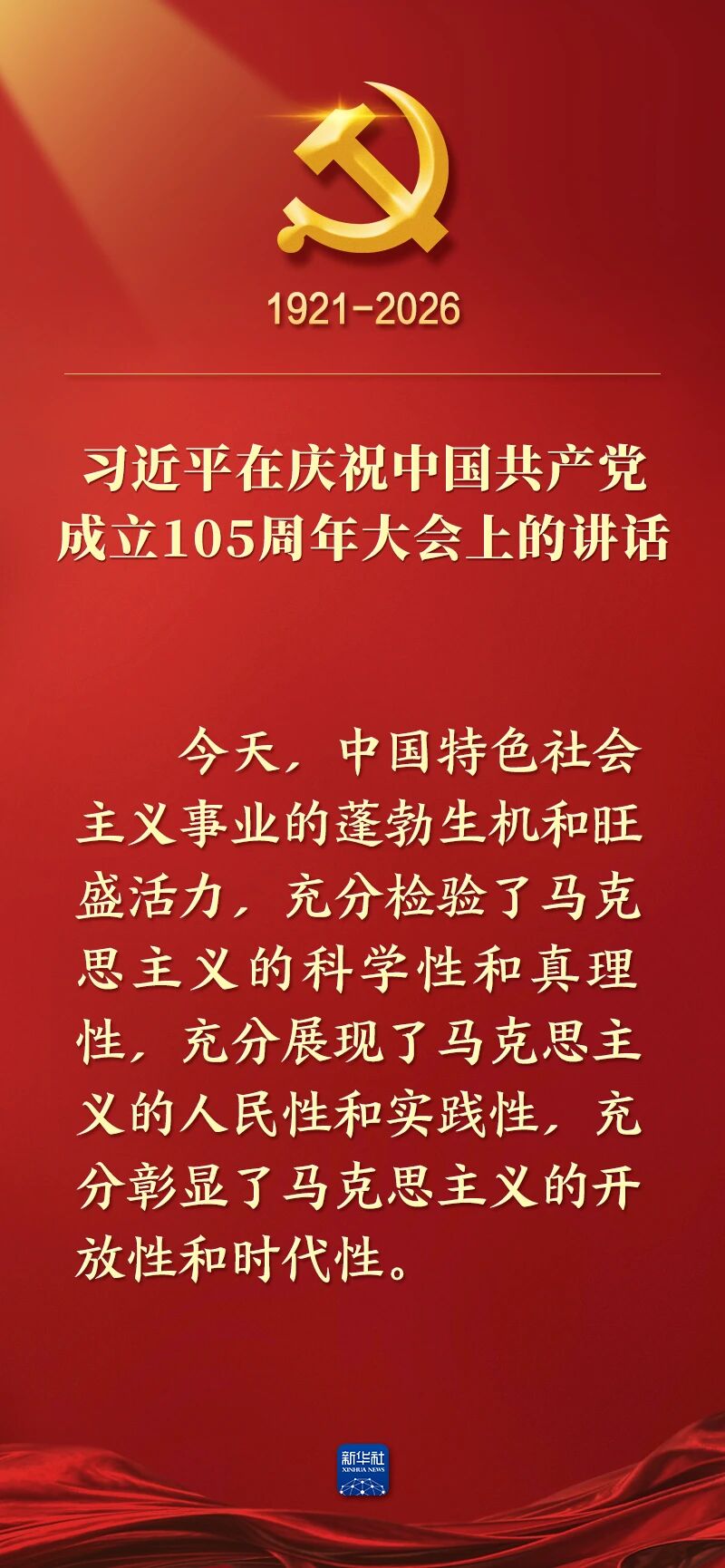 平博·pinnacle(中国集团)官方网站