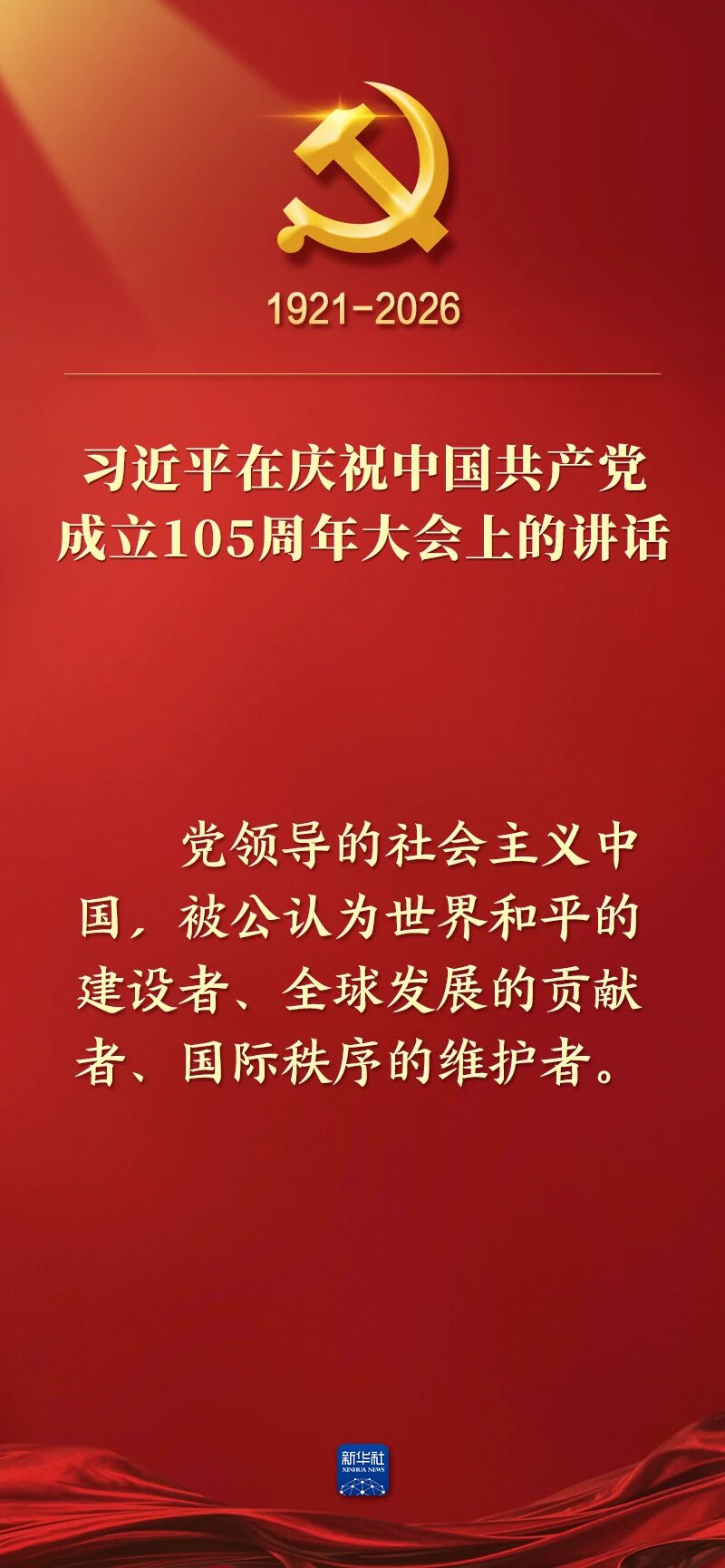 平博·pinnacle(中国集团)官方网站