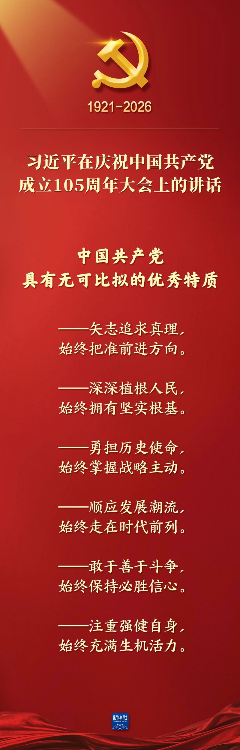 平博·pinnacle(中国集团)官方网站