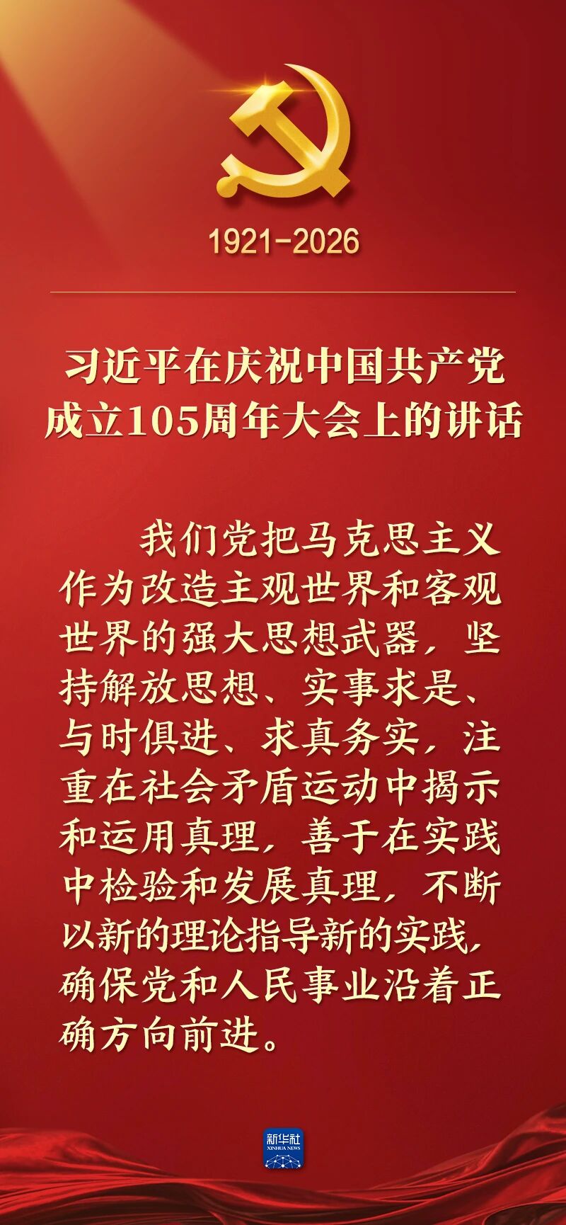 平博·pinnacle(中国集团)官方网站