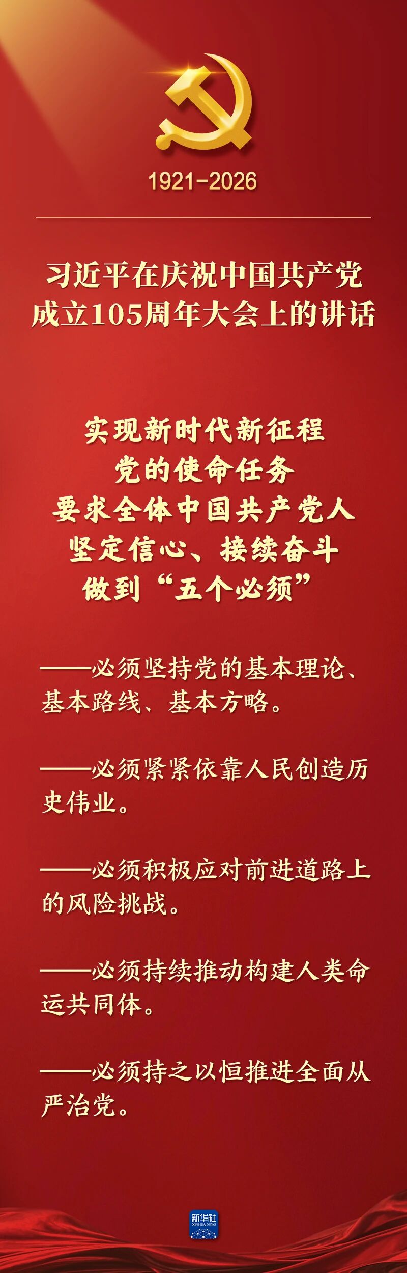 平博·pinnacle(中国集团)官方网站