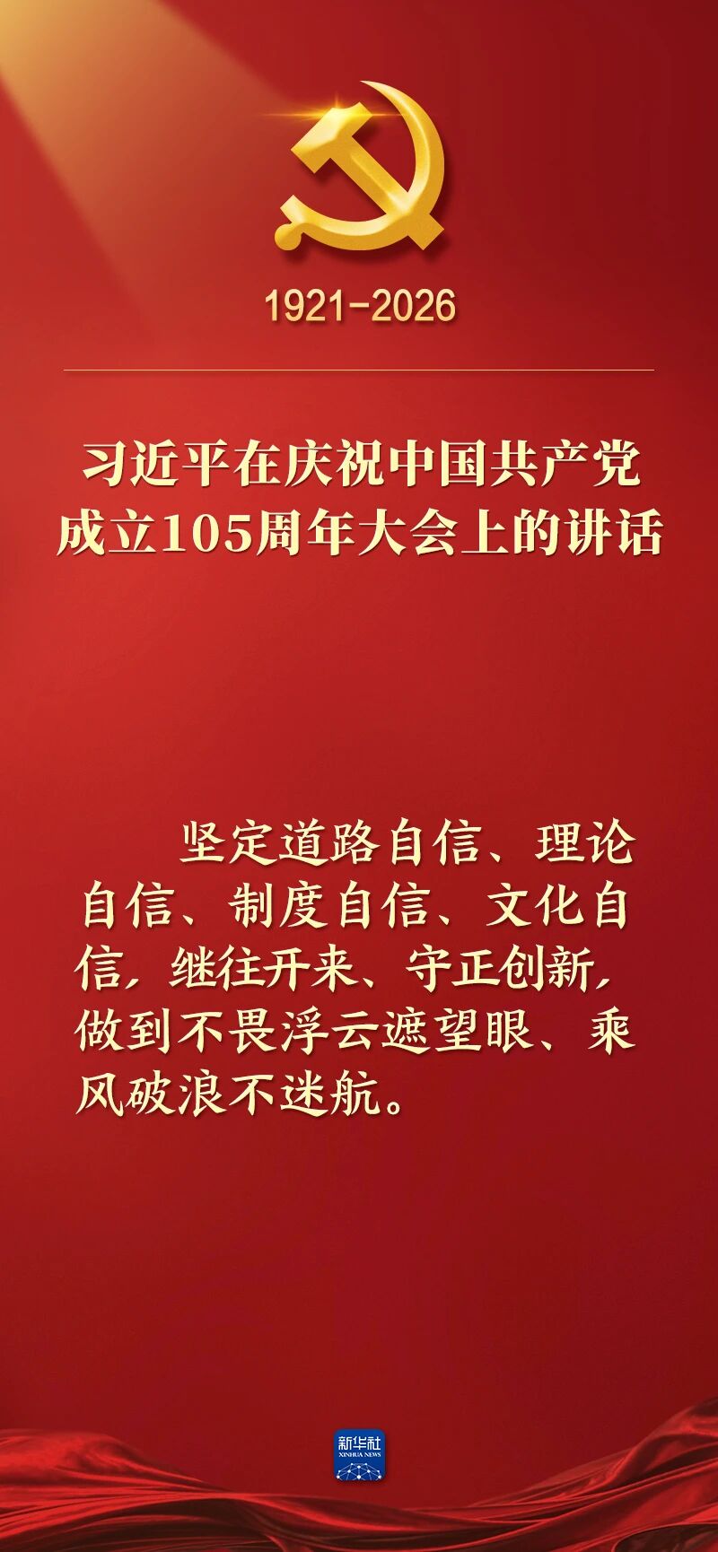 平博·pinnacle(中国集团)官方网站