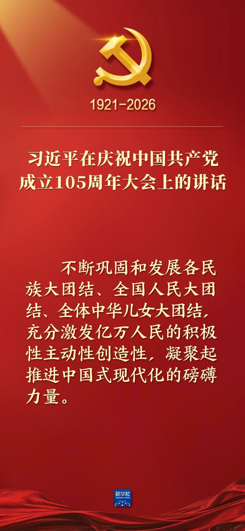 平博·pinnacle(中国集团)官方网站