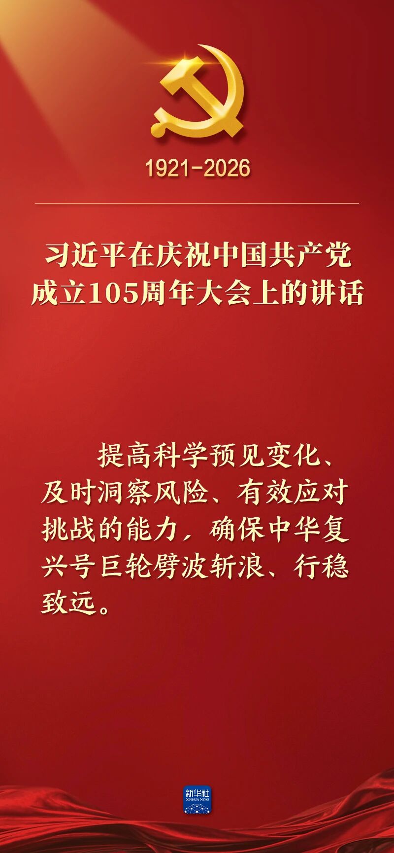 平博·pinnacle(中国集团)官方网站