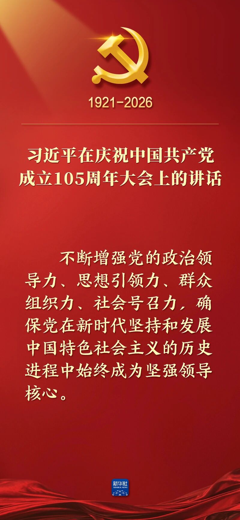 平博·pinnacle(中国集团)官方网站