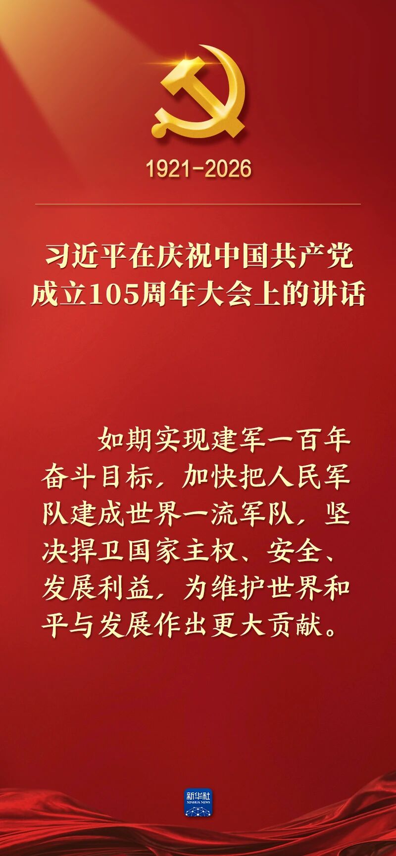 平博·pinnacle(中国集团)官方网站