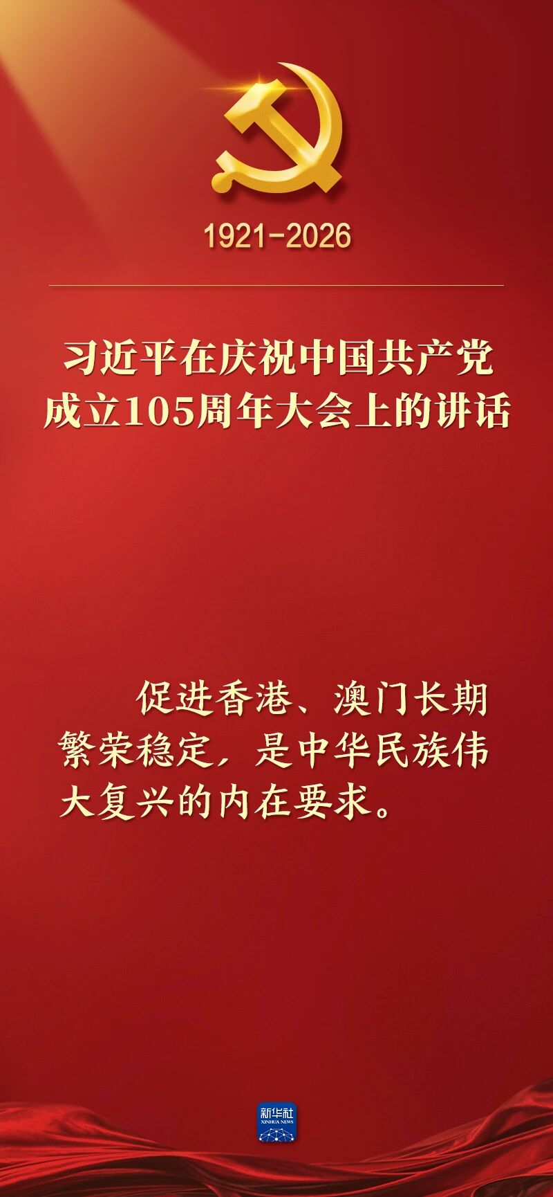 平博·pinnacle(中国集团)官方网站
