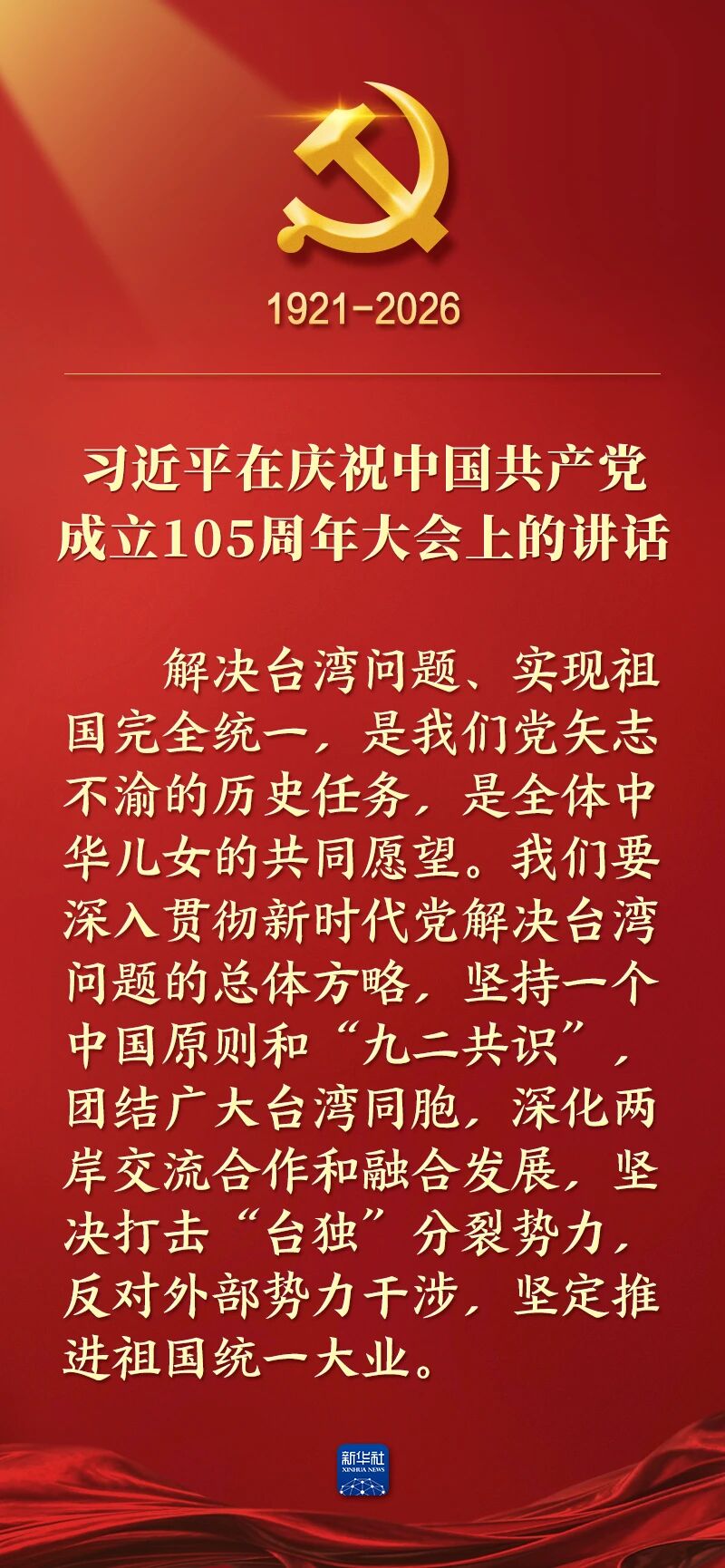 平博·pinnacle(中国集团)官方网站