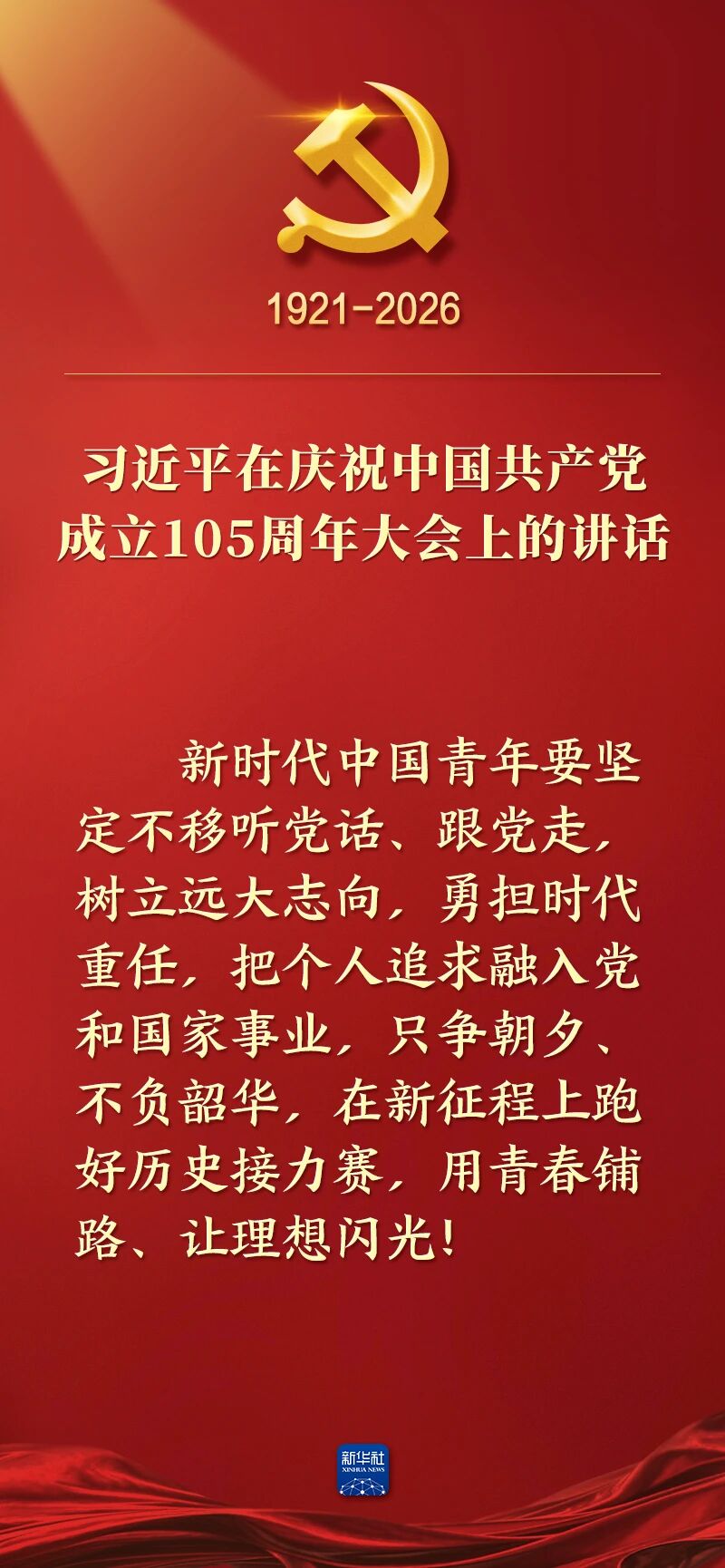 平博·pinnacle(中国集团)官方网站